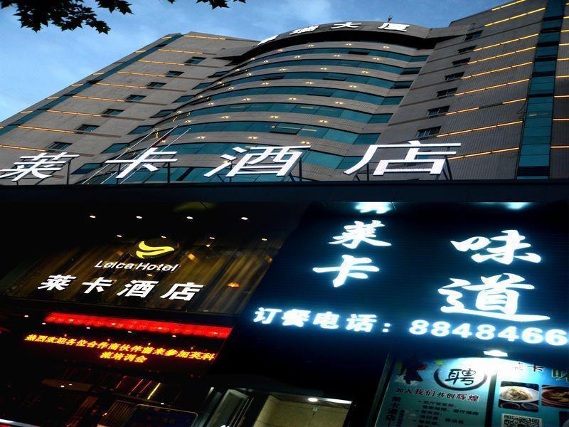 ซีอาน เลยก้า โฮเต็ล Hotel ภายนอก รูปภาพ